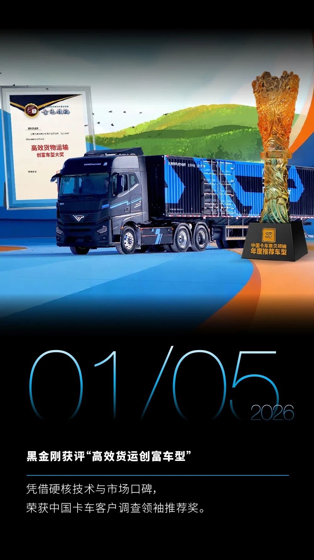 微信图片_2026-02-11_134847_507