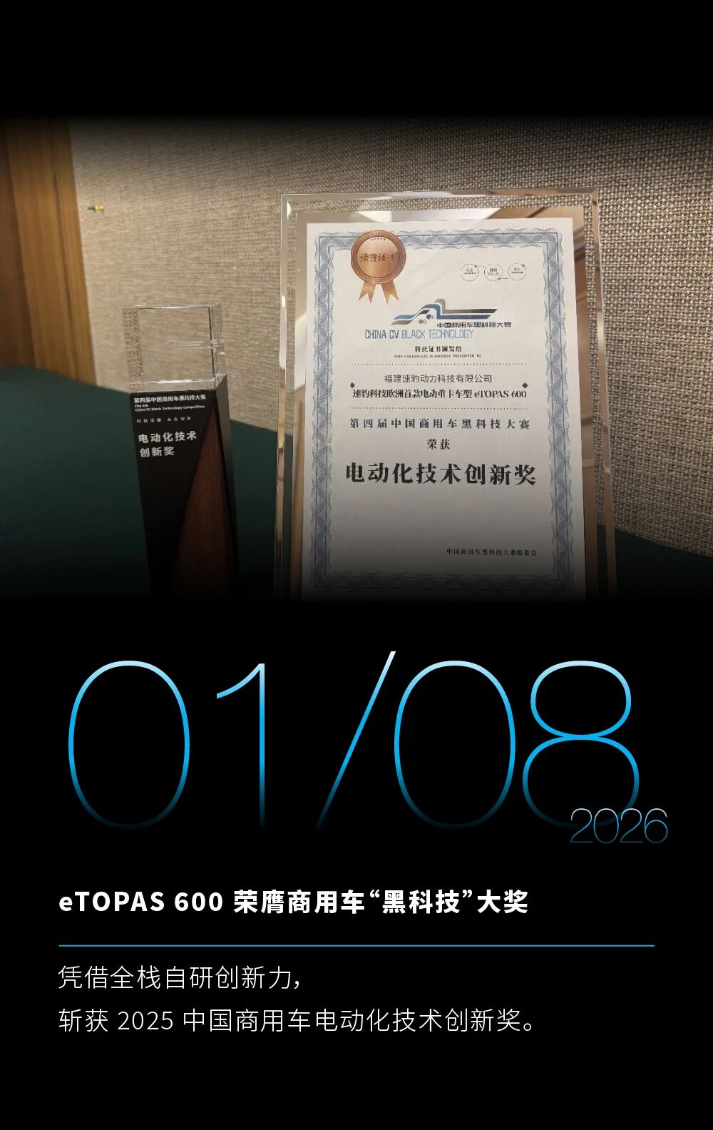 微信图片_2026-02-11_134851_605