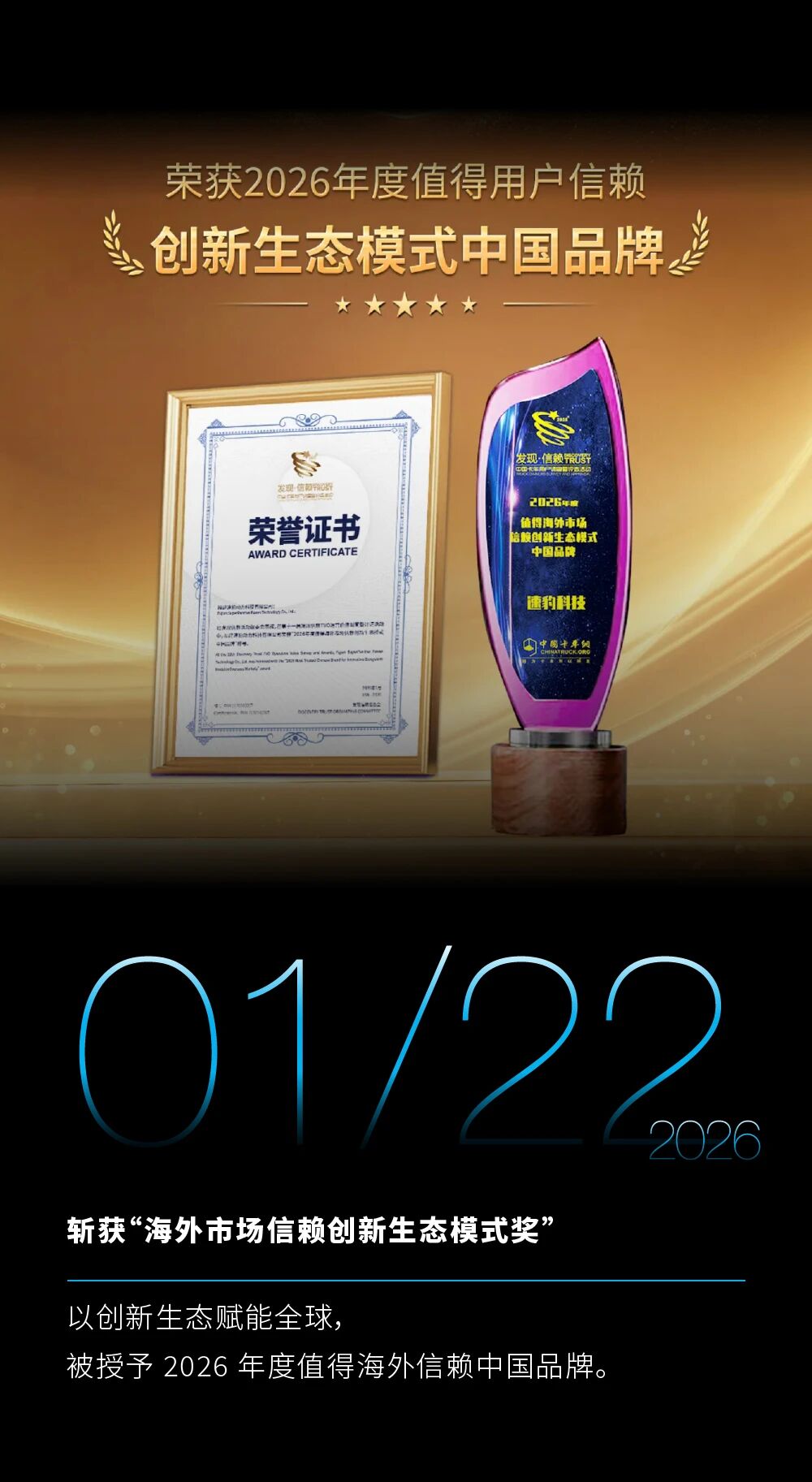 微信图片_2026-02-11_134855_052