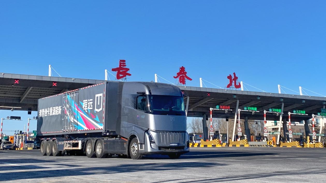 重卡-路跑-远程-醇氢电动-新能源