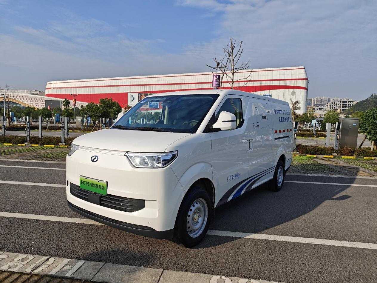 VAN-新能源-瑞驰