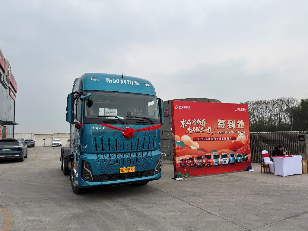 蓝色的卡车

AI 生成的内容可能不正确。