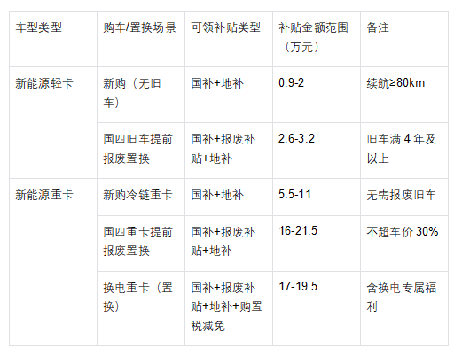 screenshot_2026-03-13_15-14-04