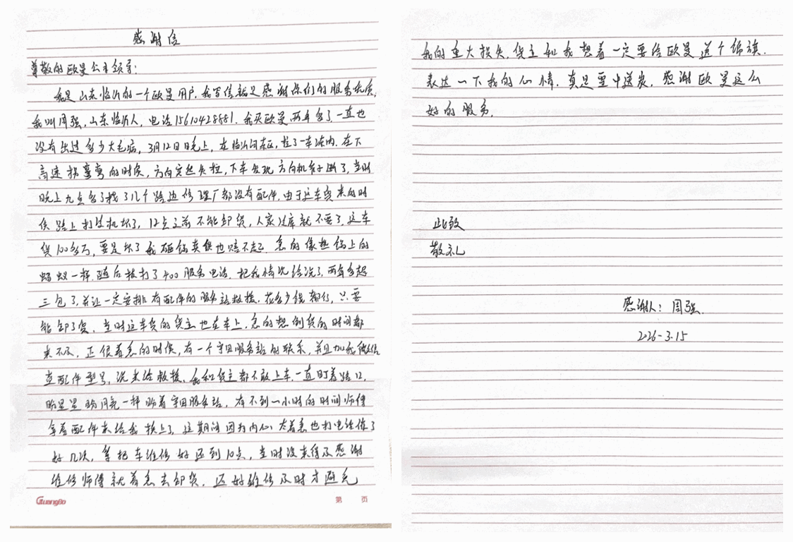 jimeng-2026-03-23-8063-将图1的头像替换到图2中东方不败的头部位置，保持东方不败的服饰、姿态和背景不变，..._副本_副本