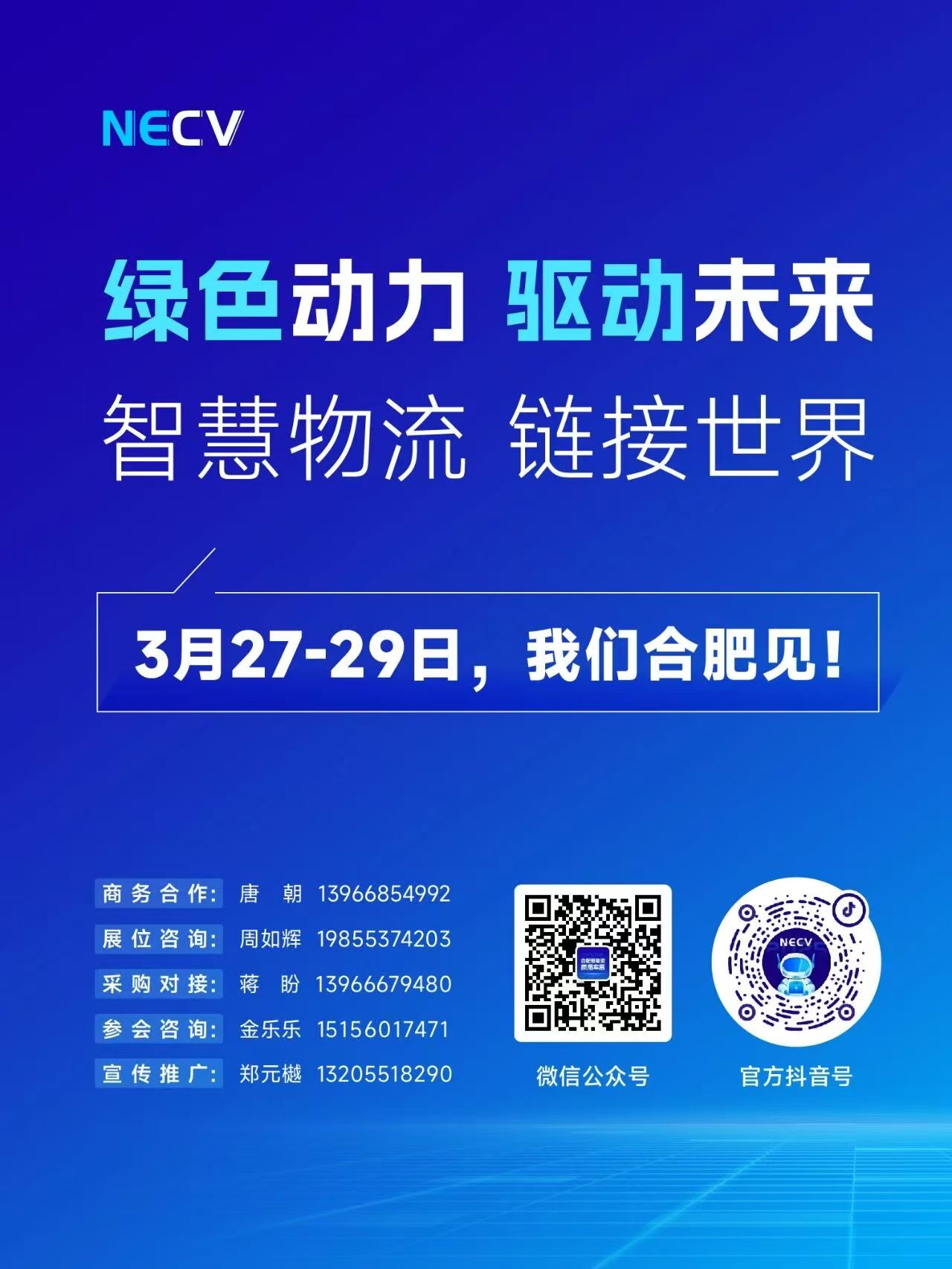 微信图片_20260322103725_585_3
