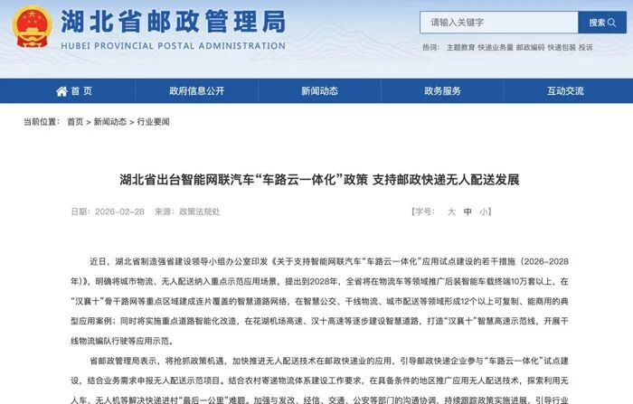 4月还有哪些商用车行业新政?8.jpg