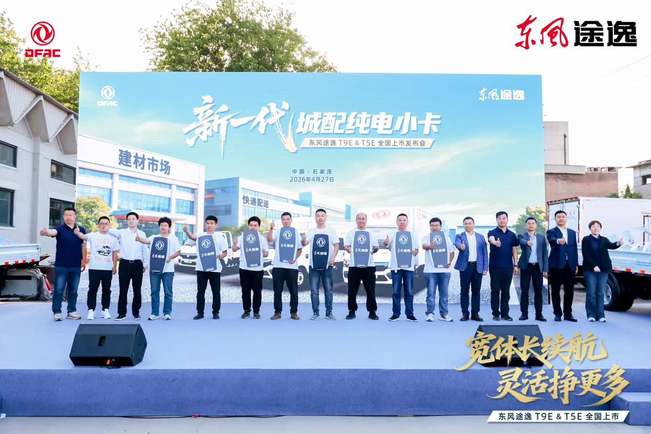 微信图片_20260427190050_473_8