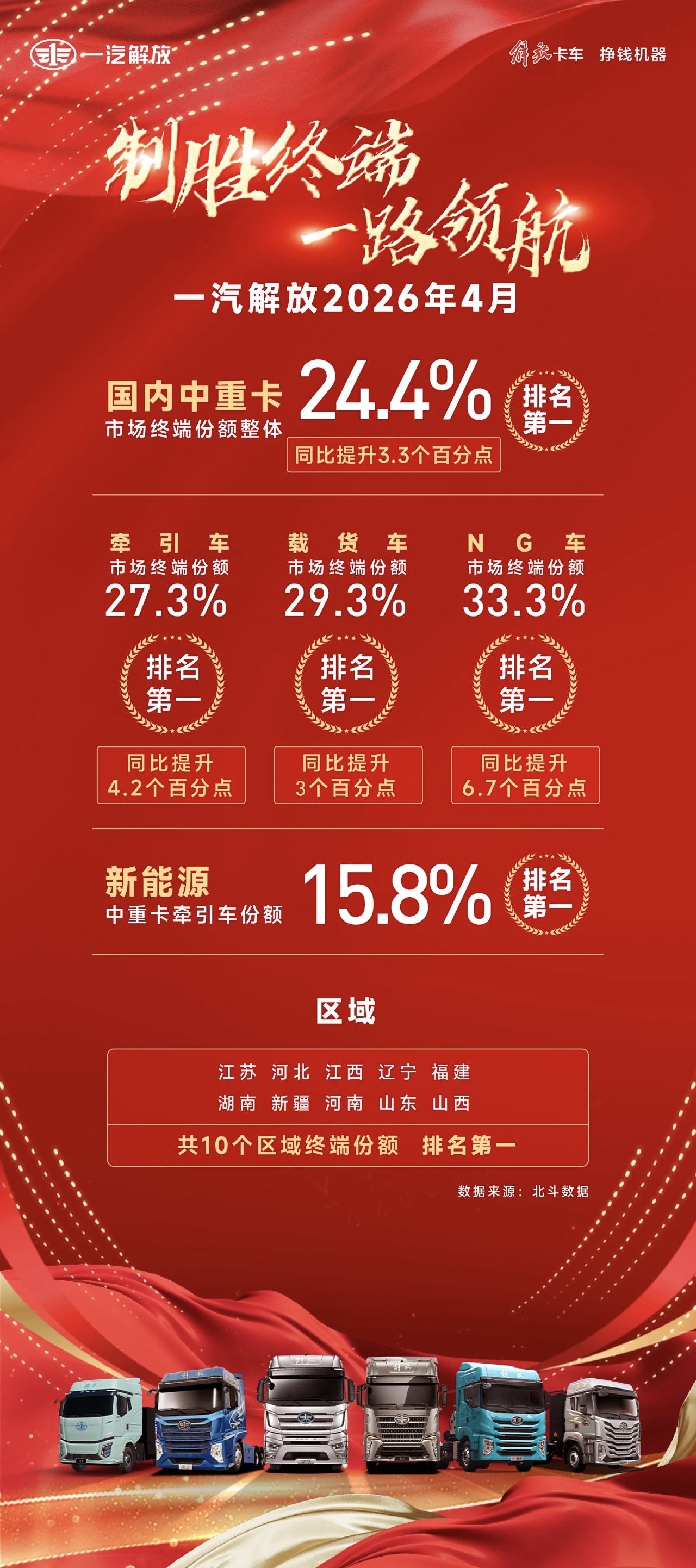 微信图片_20260507100327_367_2