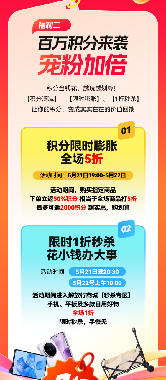 360截图20260521013235