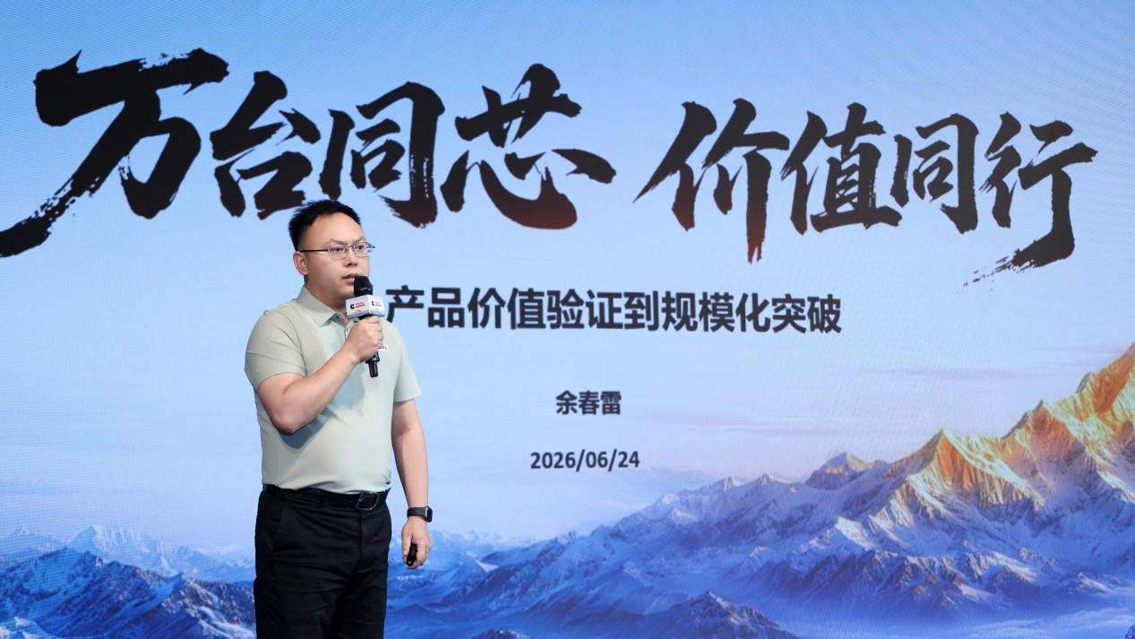 微信图片_2026-06-24_164537_249