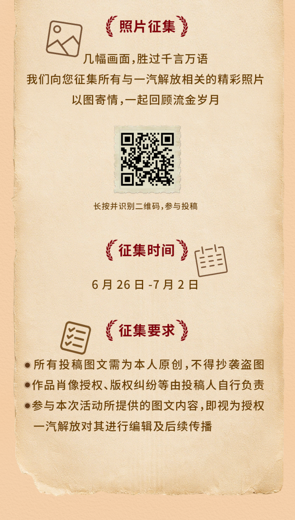 0618征文修改_04