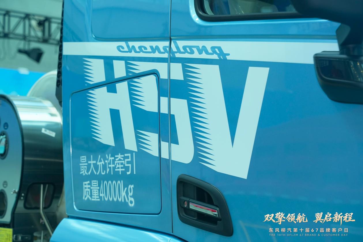 SEH05975_wm__62991154