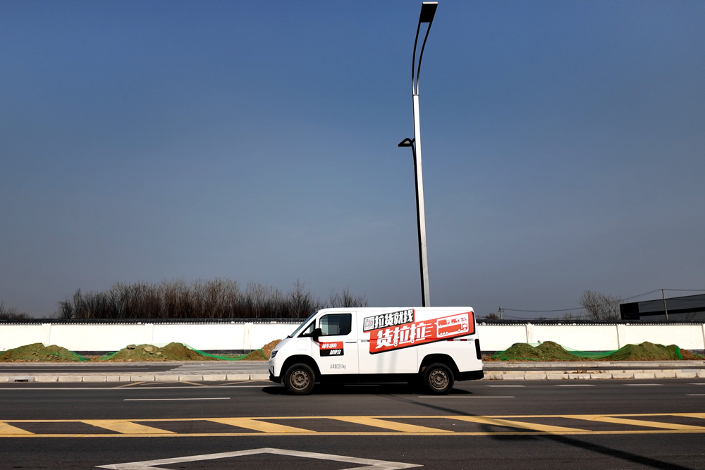 DJI_20260203084342_0001_D
