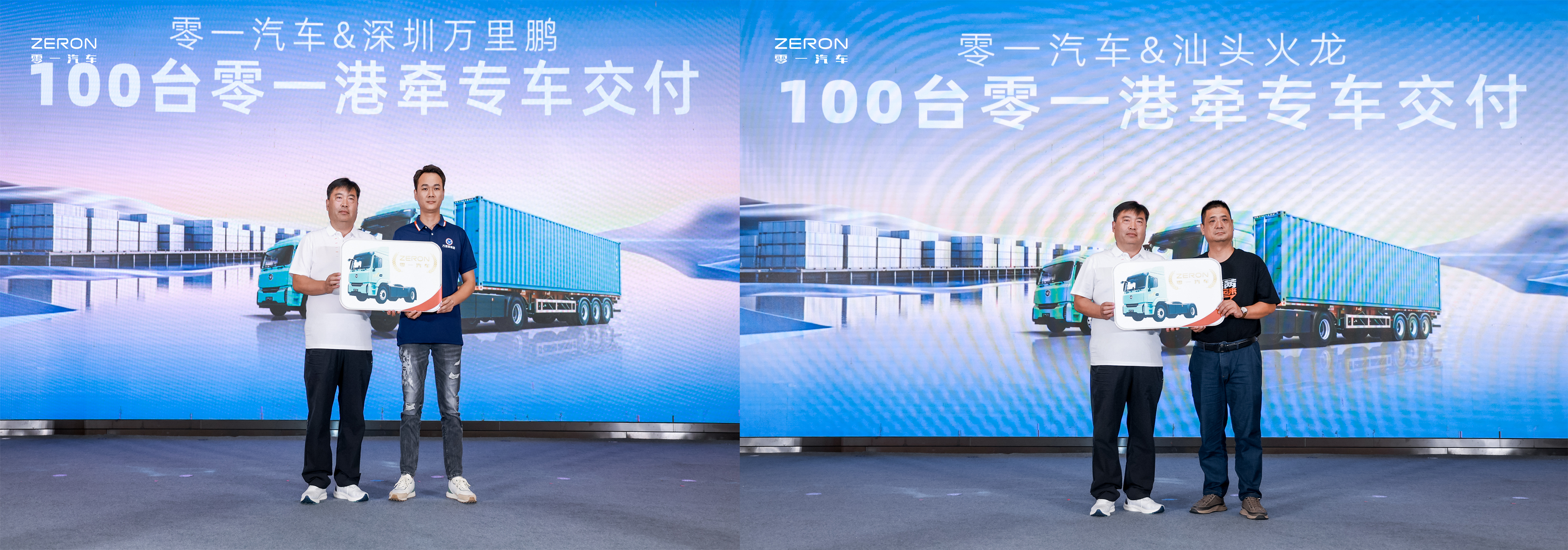 深圳上市5