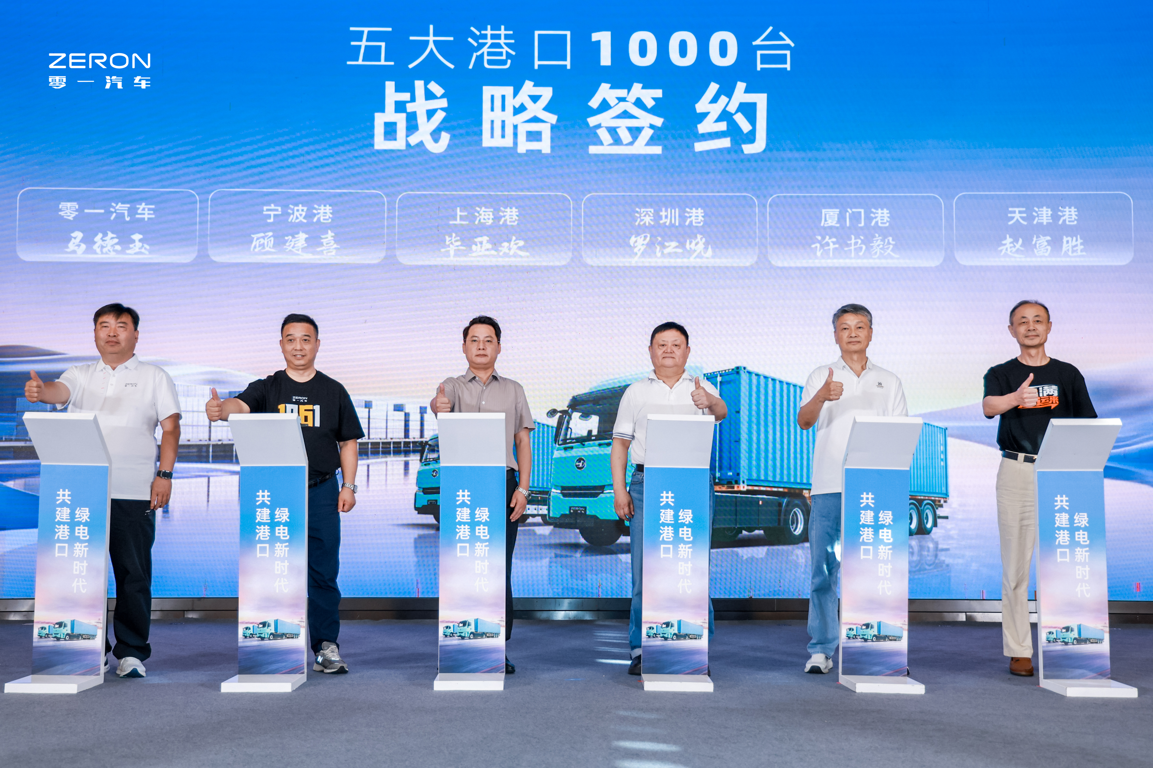深圳上市2