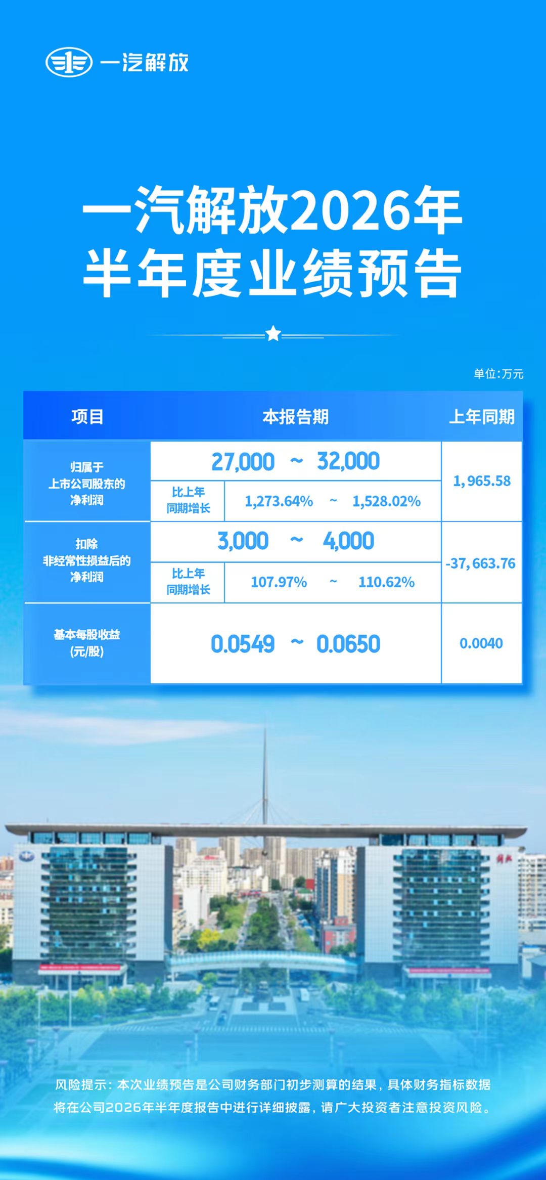 微信图片_20260714162230_514_2