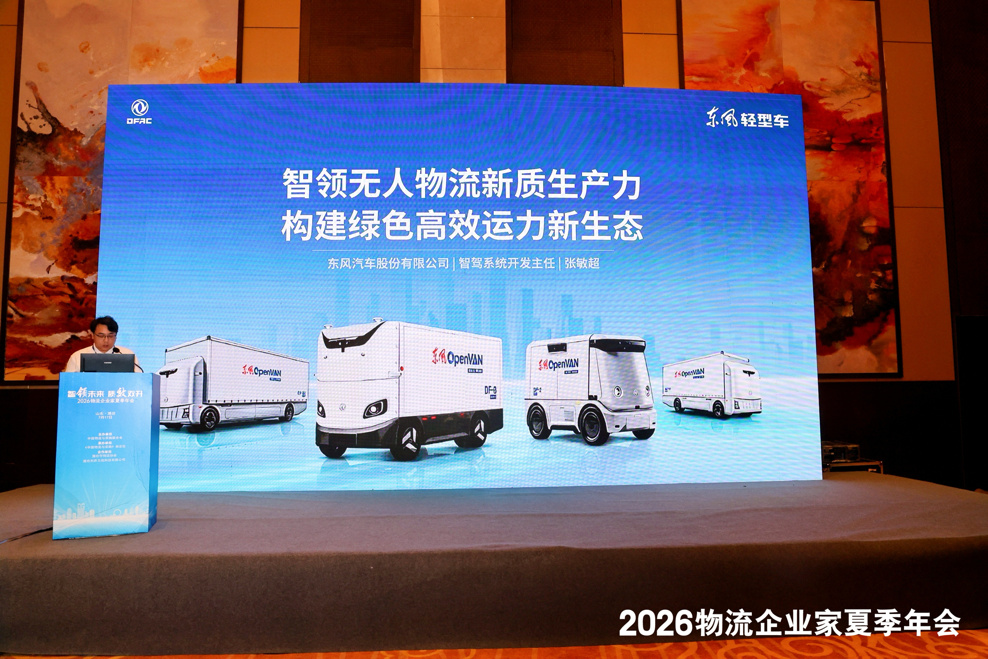 YAN_8563_wm__13978016