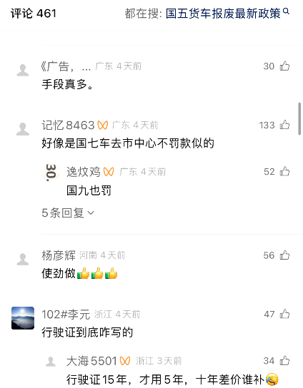screenshot_2026-04-27_16-15-48