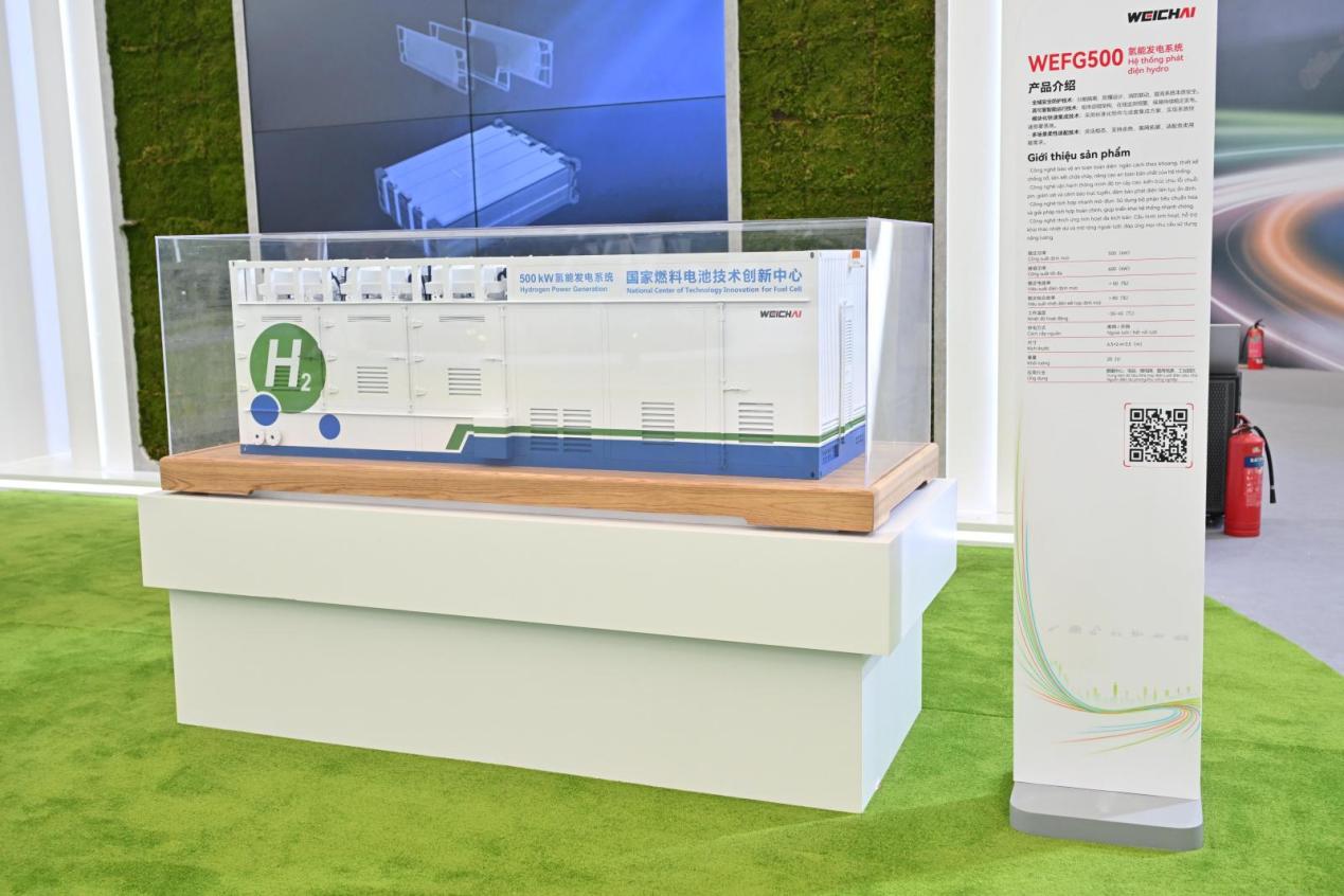 WEF500氢能发电