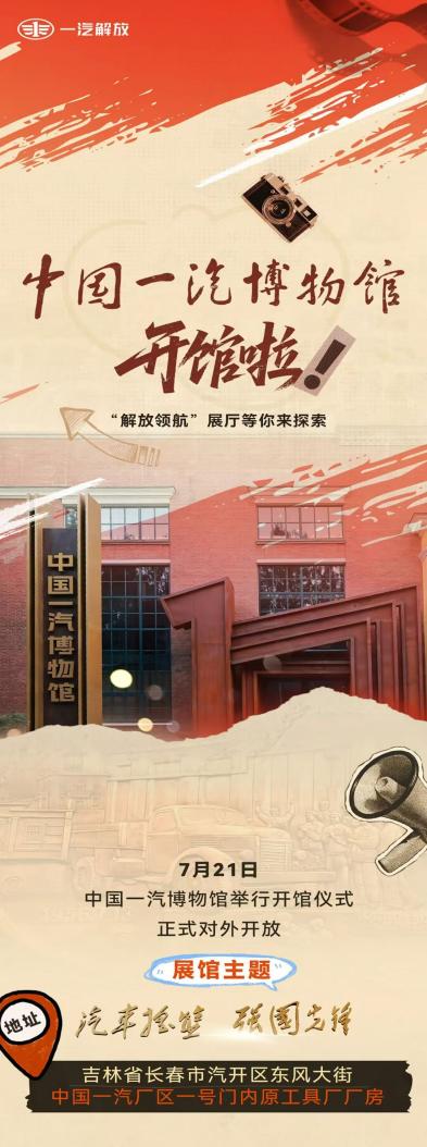 微信图片_20260727091543_574_2