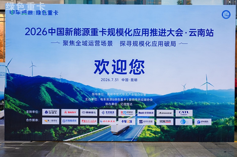 欢迎您_副本800