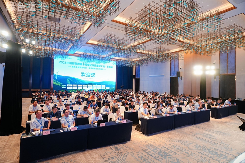 大会现场1_副本800