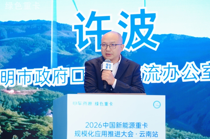 许波 口岸办_副本800