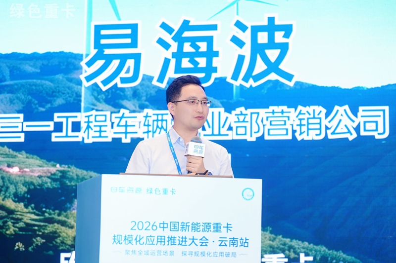 易海波 三一_副本800