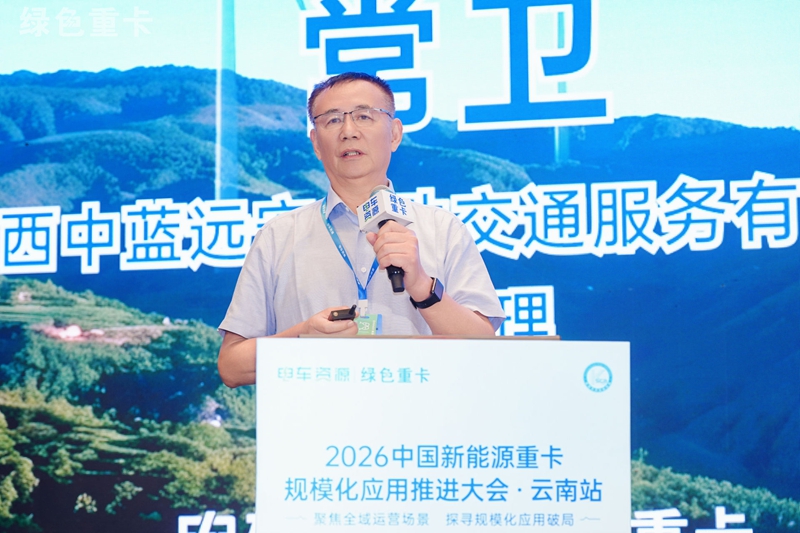 常卫 中蓝远宏_副本800