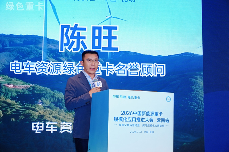 陈旺 顾问_副本800