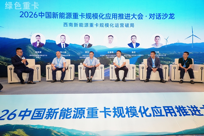对话沙龙_副本800