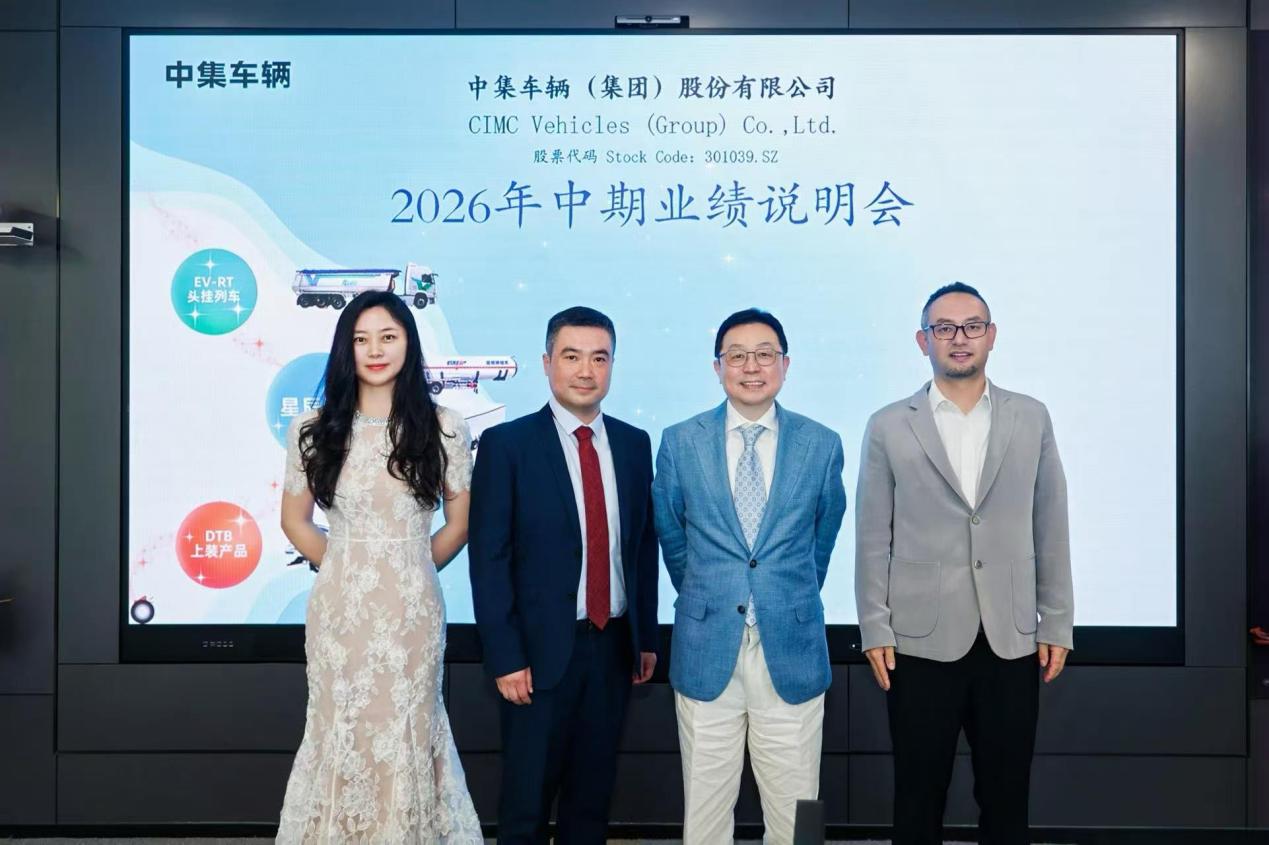 业绩会现场