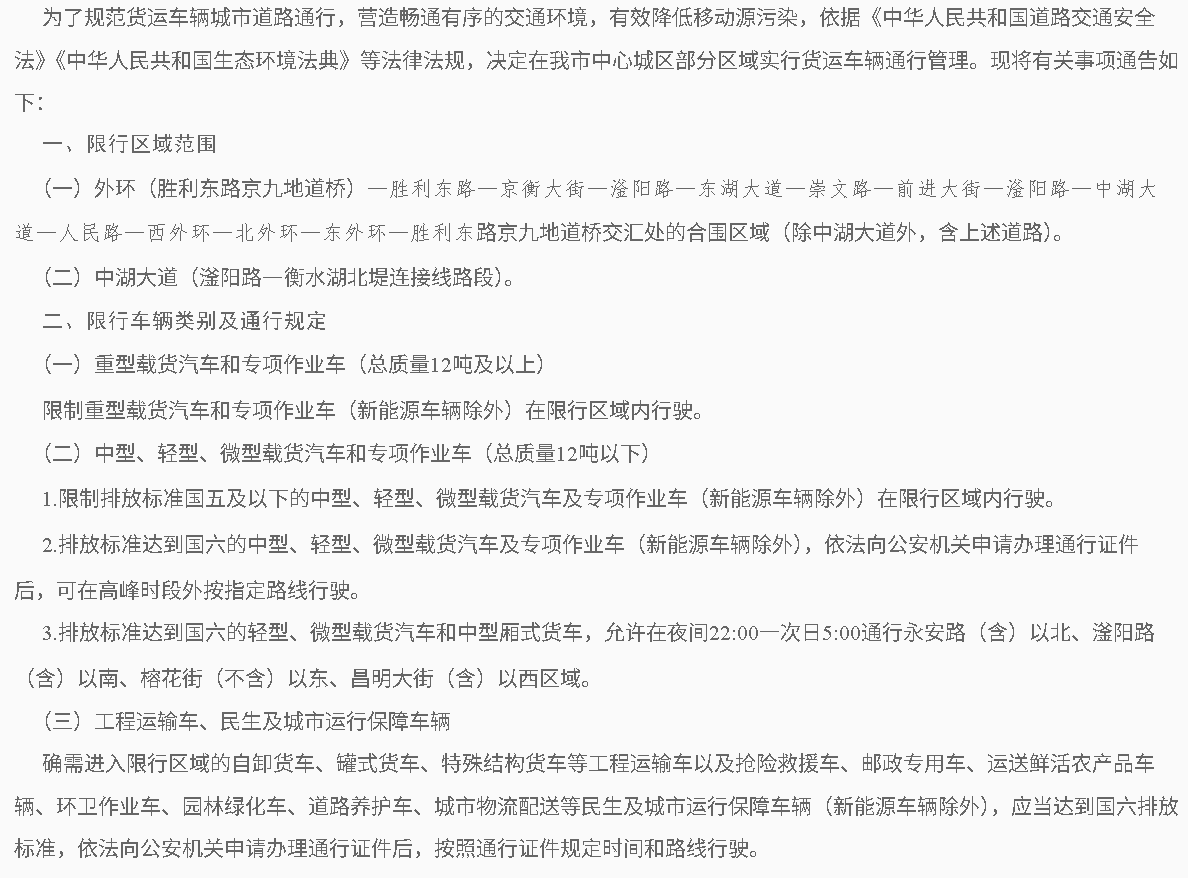screenshot_2026-09-01_16-09-04
