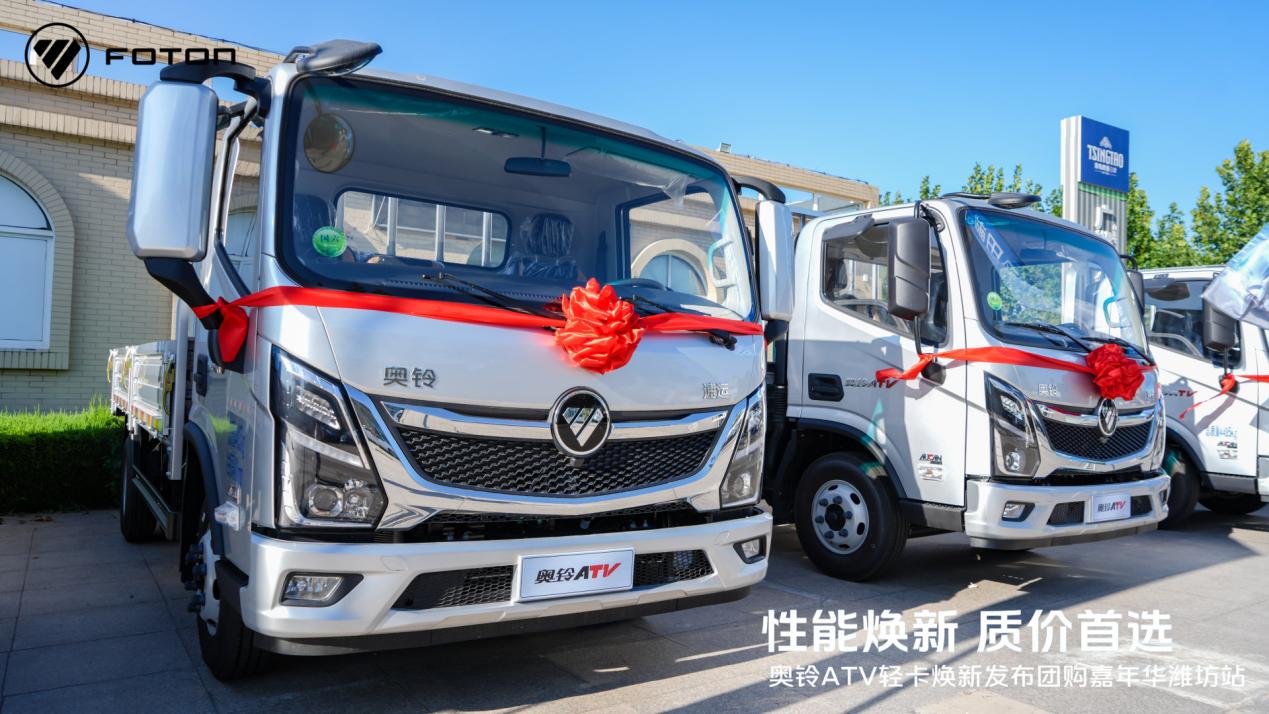 单车