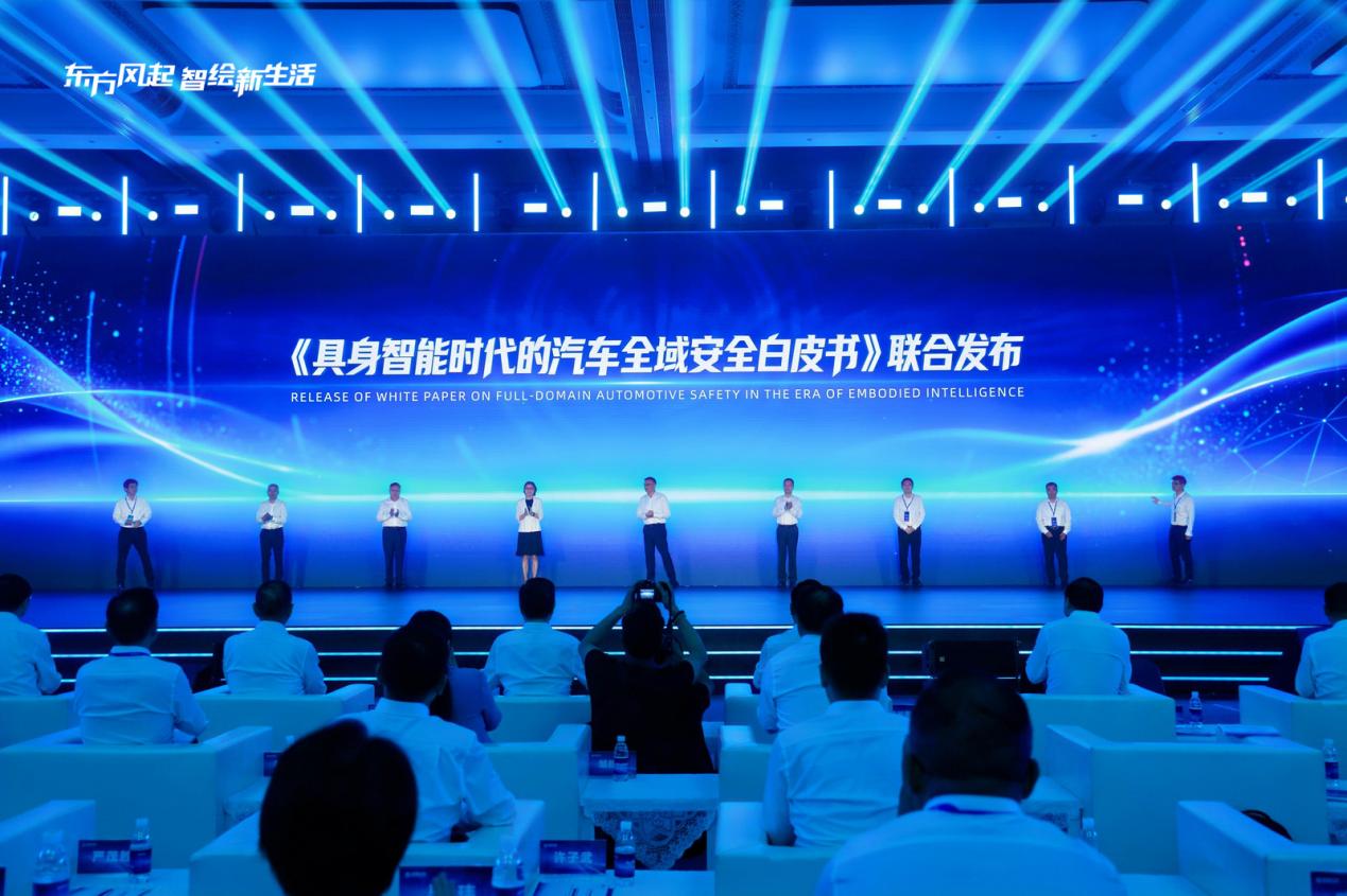 具身智能微信图片_20260914121336_1254_310