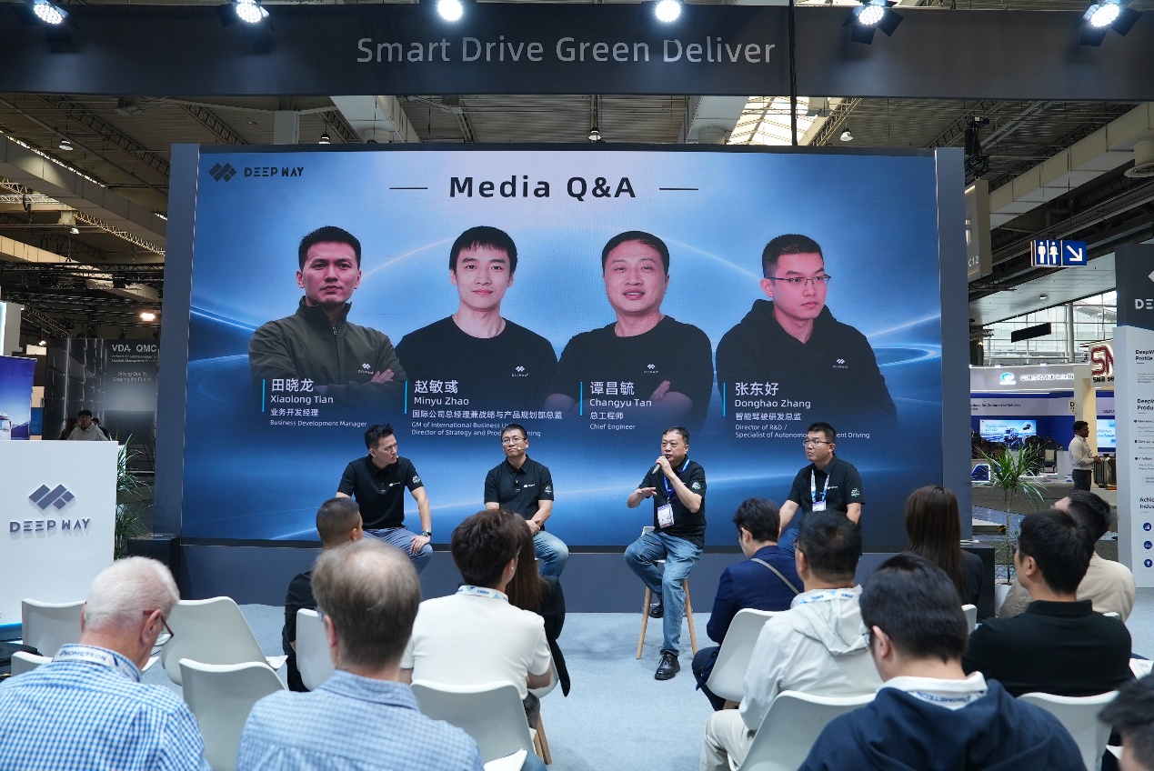 C:UsersDeepwayDesktop20260902汉诺威车展发布会现场照片发布会现场3.JPG