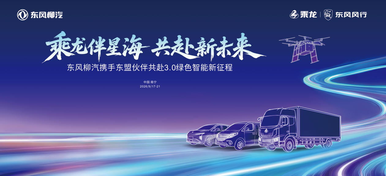 东盟主K
