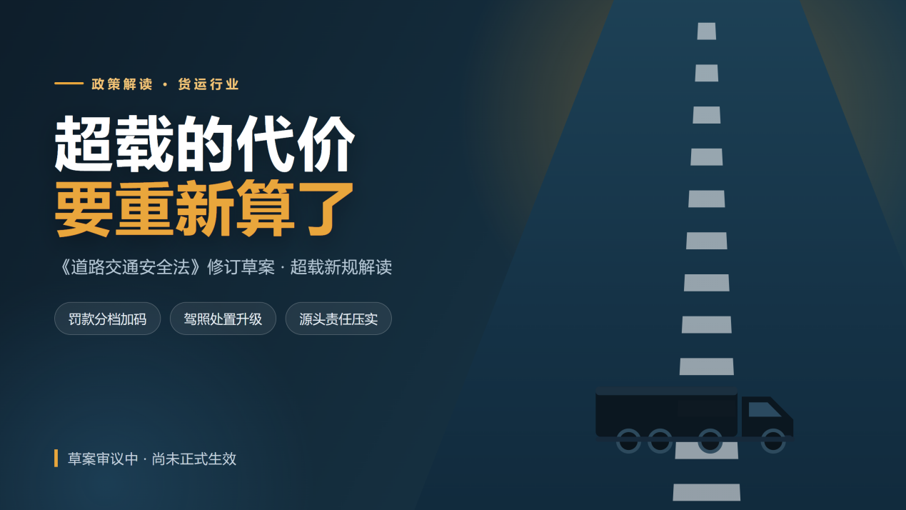 Codex 图像 2026年9月20日 15_55_33