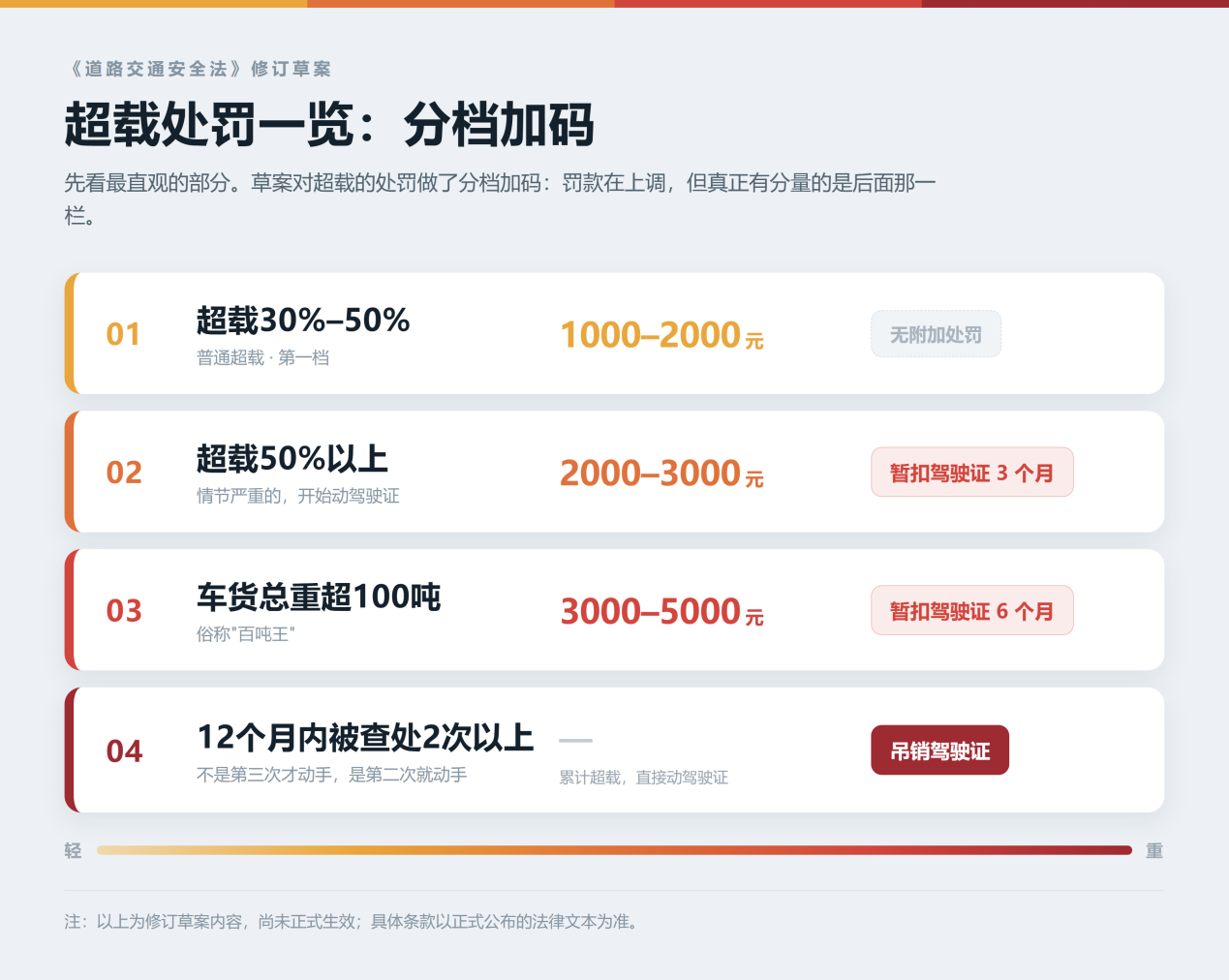 Codex 图像 2026年9月20日 15_55_41