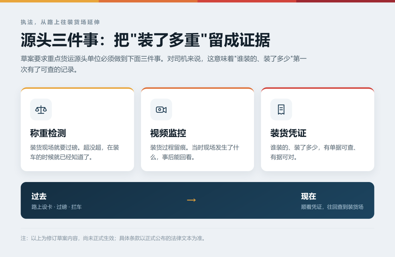 Codex 图像 2026年9月20日 15_55_49