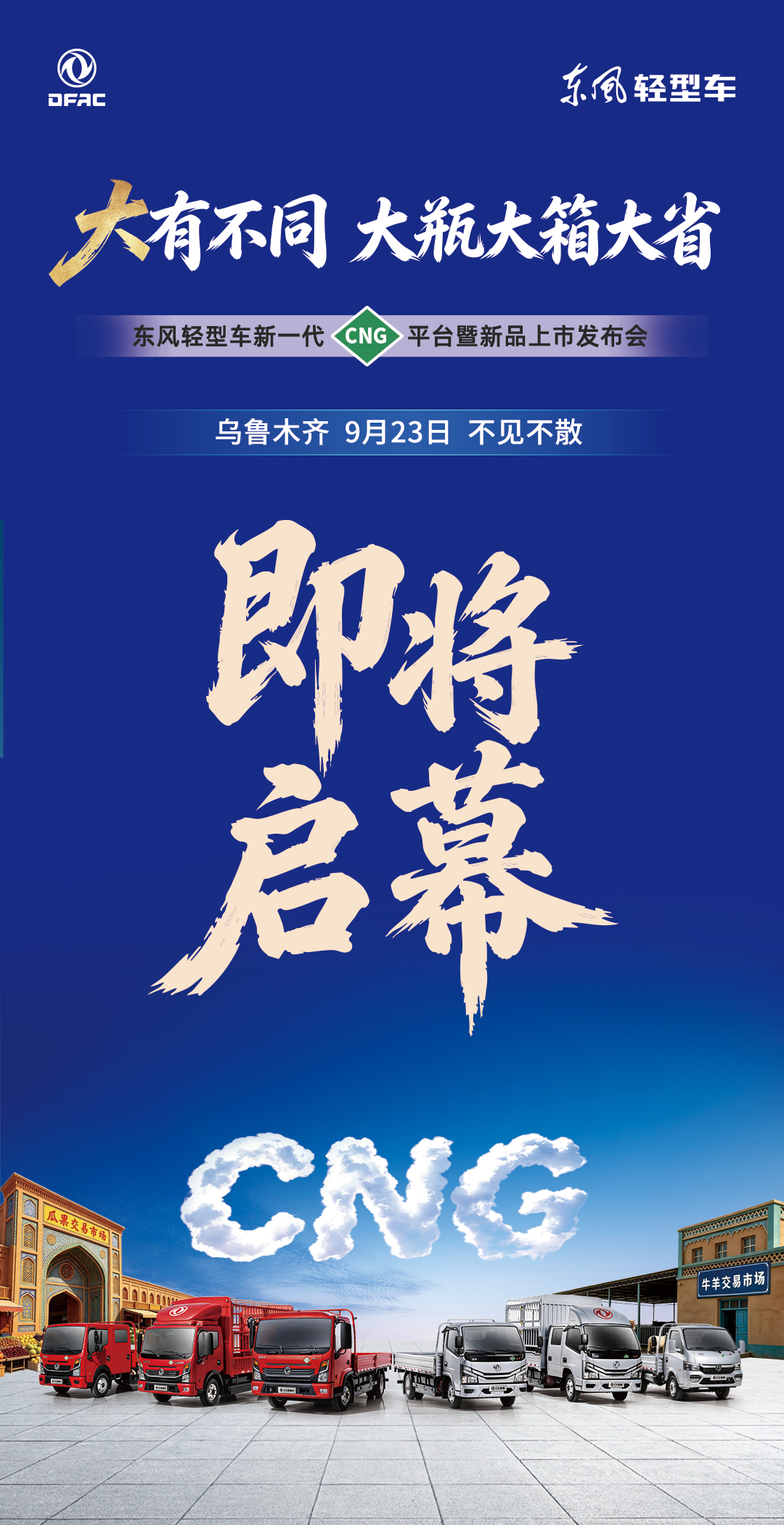 c023cfa7716af03a45dfca2e11cc42b7