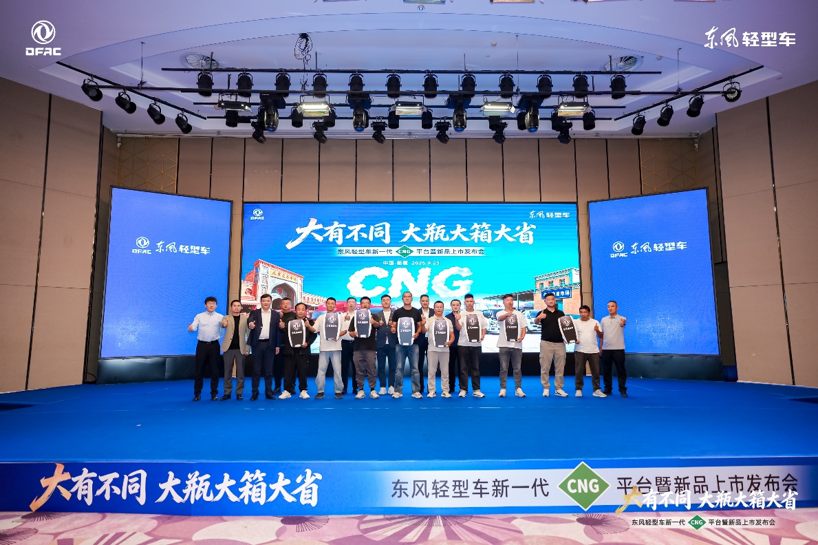 C:Userszhangyu3Desktop新闻配图交车钥匙.jpg